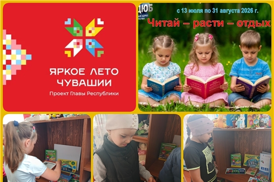 Час безопасности «Светофор наш друг» в Бикшикской с/б