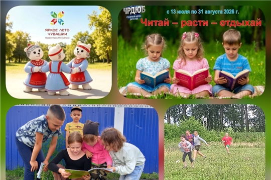 Литературно-игровой час «Путешествие в страну книголюбов» в Староахпердинской с/б
