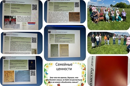 Час общение «Семейные ценности» в Новобахтиаровском б/п