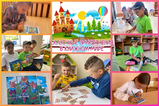 Сказочные приключения в книжном мире в Сугутской с/б