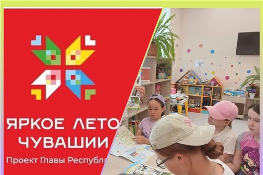 День периодики «Журналы для детей» в Бакашевской с/б