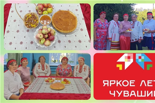 Фольклорные посиделки «Три Спаса – три запаса» в Сигачинской с/б 