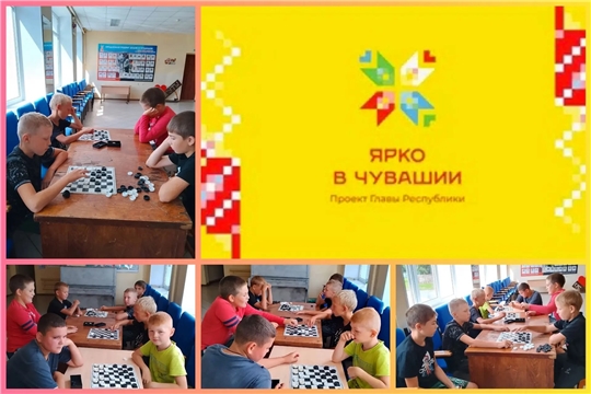 Шашечный турнир "Состязание логики и смекалки" в Сугутской с/б