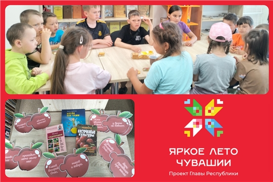 Фольклорные посиделки "Яблочный Спас встречаем – лето провожаем» в Балабаш-Баишевской с/б
