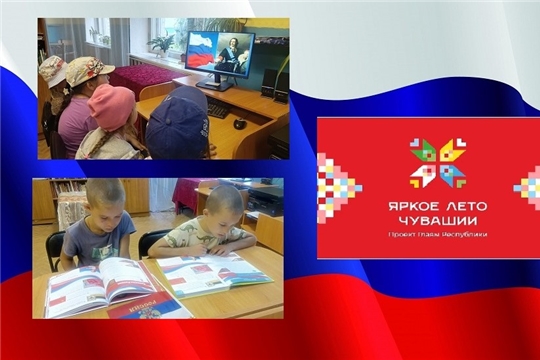Информационный час «Флаг державы - символ славы» в Алманчиковской с/б