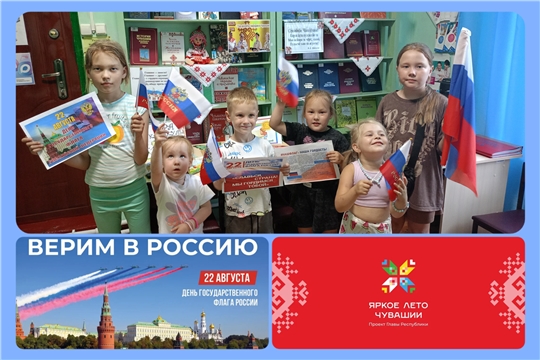 Патриотический час "Ими гордится Россия" в Сиделинском б/п