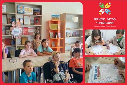 Познавательная программа «Флаг державы — символ славы» в Балабаш-Баишевской с/б