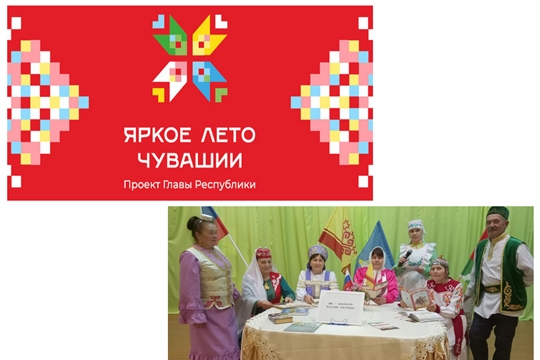 Познавательный час «Флаг — символ России» в Кзыл‑Чишминской с/б