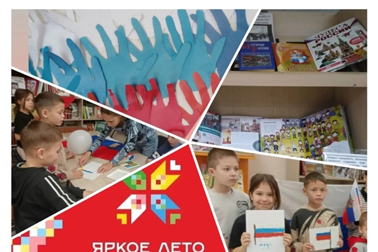 Мастер - класс «Три цвета России» в Бакашевской с/б