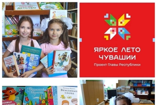 Литературный час «Радостные встречи с книгой» в Тат. Тимяшском б/п