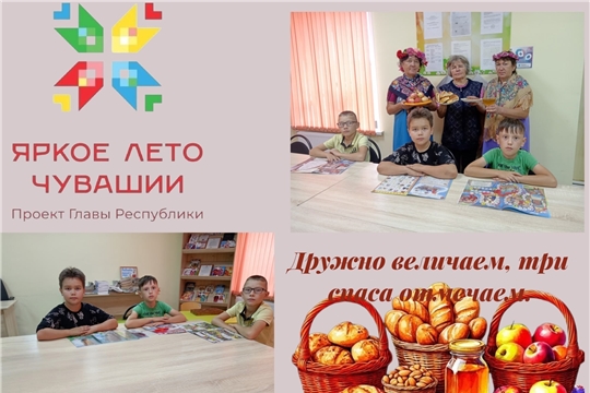 Беседа «Дружно величаем, три Спаса отмечаем» в Туруновской с/б