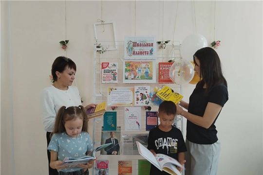 ЦБ: Книжная выставка «Школьная планета» ко Дню знаний