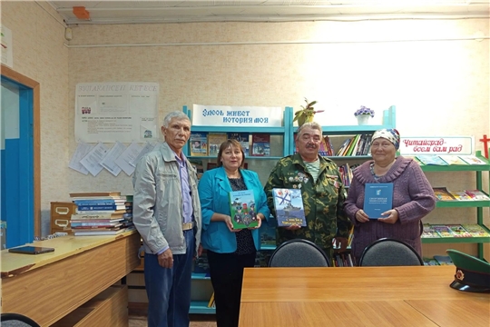 Книга от автора - драгоценный дар для Новокотяковской с/б