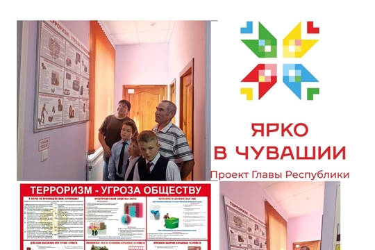 Час памяти «Беслан: сентябрь навсегда» в Туруновской с/б