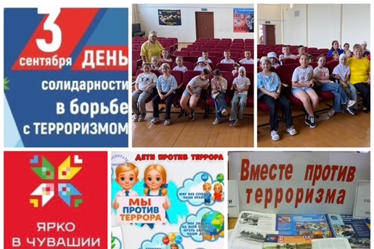 Час информации «Эхо Бесланской трагедии» в Долгоостровской с/б