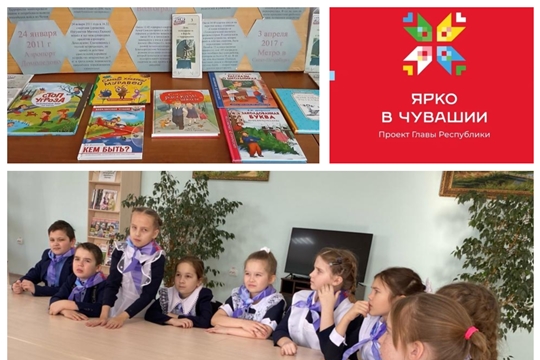 Урок-реквием «Когда чужая боль становится своей» в Татарско-Сугутской с/б