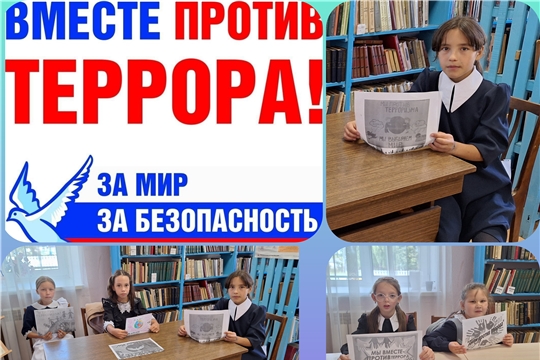 Час правовой информации «Как защитить себя от терроризма» в Бахтигильдинской с/б