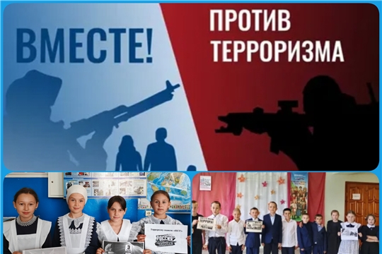 Час патриотизма «Беслан.Трагедия которую не забыть» 