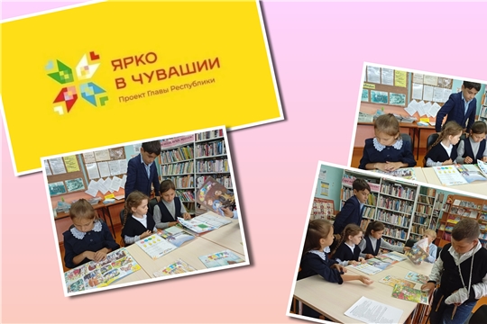 Экскурсия "Здесь книги добрые живут" в Шаймурзинской с/б