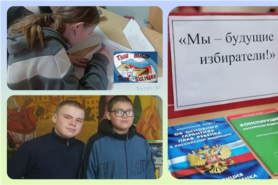 Интеллектуально – познавательный турнир «Тебе судьбу свою вершить» в Сигачинской с/б