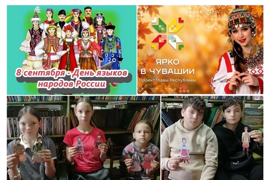 Познавательный час «Гордость народа — его язык» в Яншиховском б/п