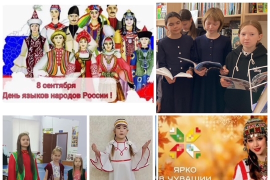 Конкурс литературного мастерства и чтения вслух «Русская речь: единый язык великого народа» в Долгоостровской с/б