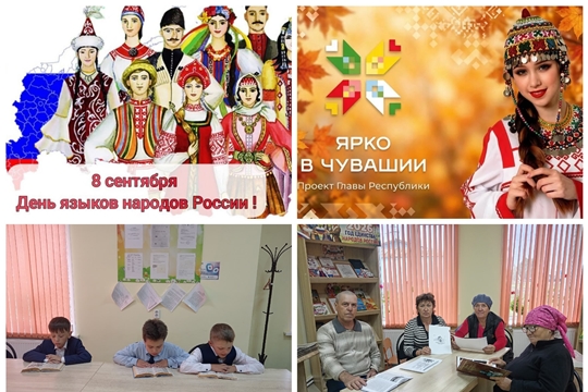 Культурно‑просветительская встреча "Язык - душа народа" в Туруновской с/б