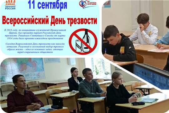 Беседа «Правда и ложь об алкоголизме» в Тойсинской с/б