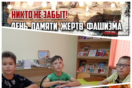 Исторический час «Печаль, одетая в гранит» в Туруновской с/б