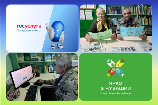 Информационный час «Госуслуги для пенсионеров» в Сиделинском б/п