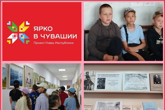 Час краеведения «Знаменитые люди родного села» в Тарханской с/б