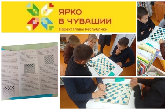 День шашек в Шаймурзинской с/б