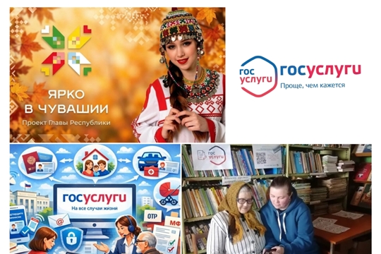 Информационный час «Госуслуги для Вас: шаг в электронный век» в Яншиховском б/п
