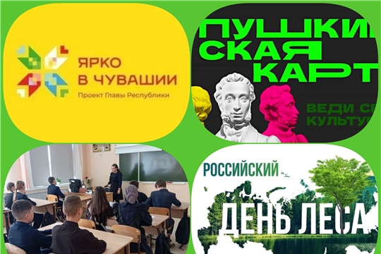 Экочас «Лес наше богатство» в Бикшикской с/б