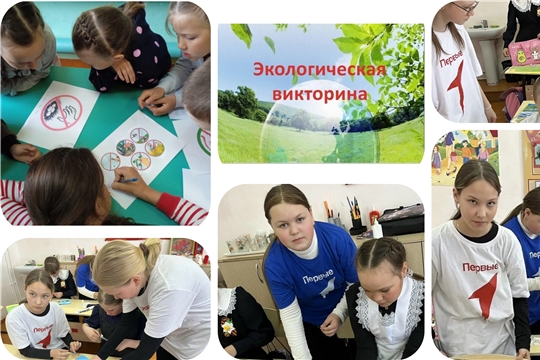 Эко-викторина "Береги родную природу" в Новобахтиаровском б/п