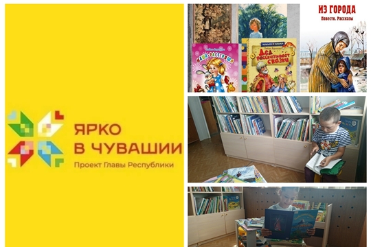 Литературный час «Добрый мир книг Любови Воронковой» в Кзыл-Чишминской с/б