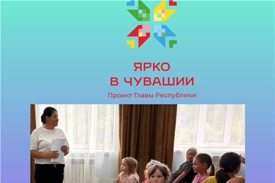 Час чтения "Добрый мир Любови Воронковой" в Бахтигильдинской с/б