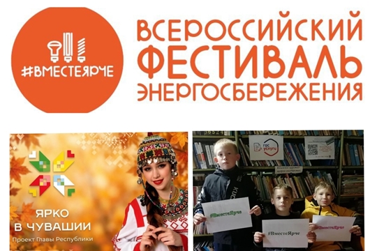 Игровая программа «Вместе ярче! Вместе веселее!» в Яншиховском б/п