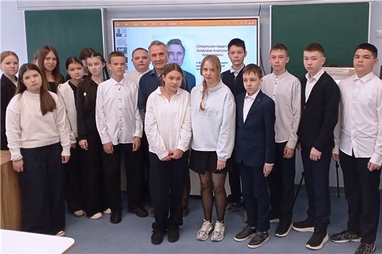 Встреча с ветераном спорта Анатолием Алексеевым 