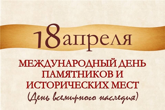 Из истории храмов Чебоксарского округа