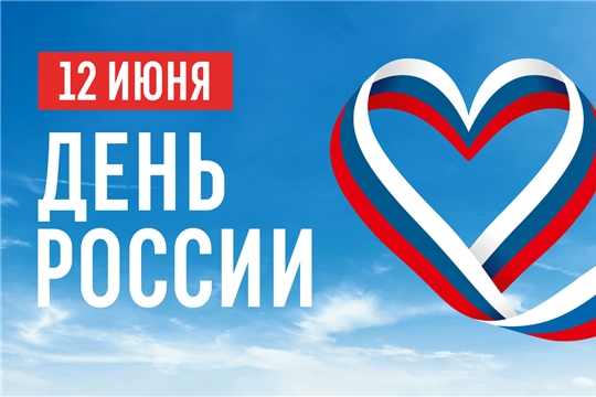 Россия – держава наций