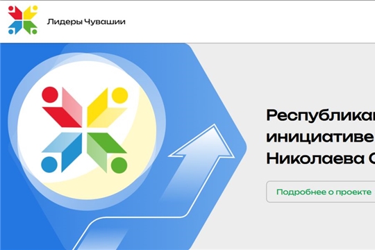 Объявлен республиканский конкурс среди организаций на определение лучшей практики внедрения и развития наставничества