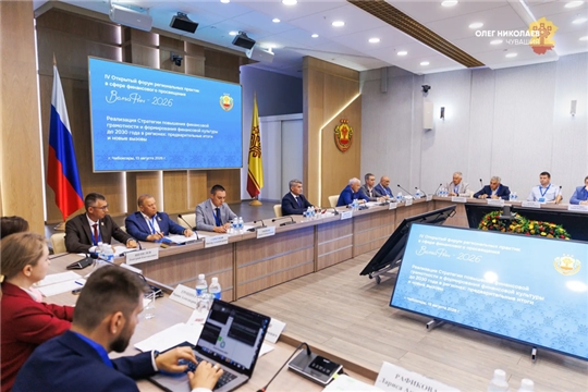 Главная  Пресс-центр  Новости Открытый форум «ВолгаФин»