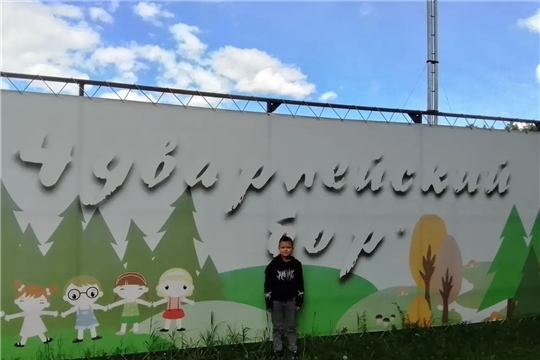 Звонкое лето