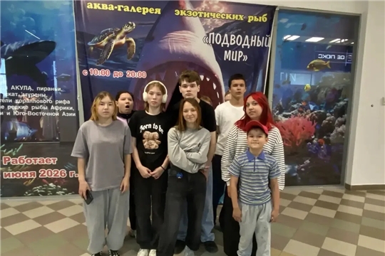 Подводные приключения