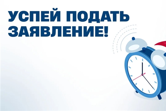 Дополнительный период ГИА‑2026: важная информация для выпускников