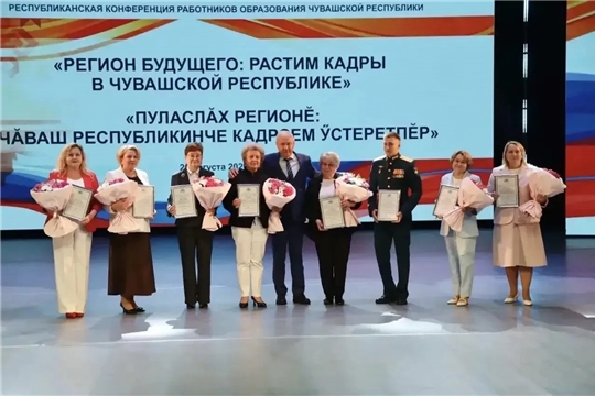 Главная педагогическая встреча