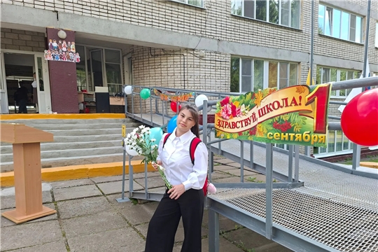 Новый учебный год - новые горизонты!