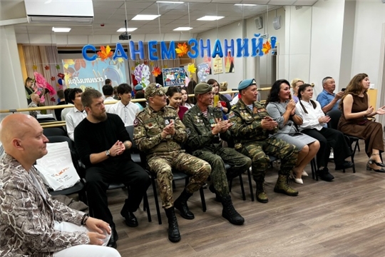 День знаний в кругу друзей