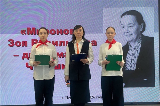 ГОРДИМСЯ ДИПЛОМАТОМ ИЗ ЧУВАШИИ